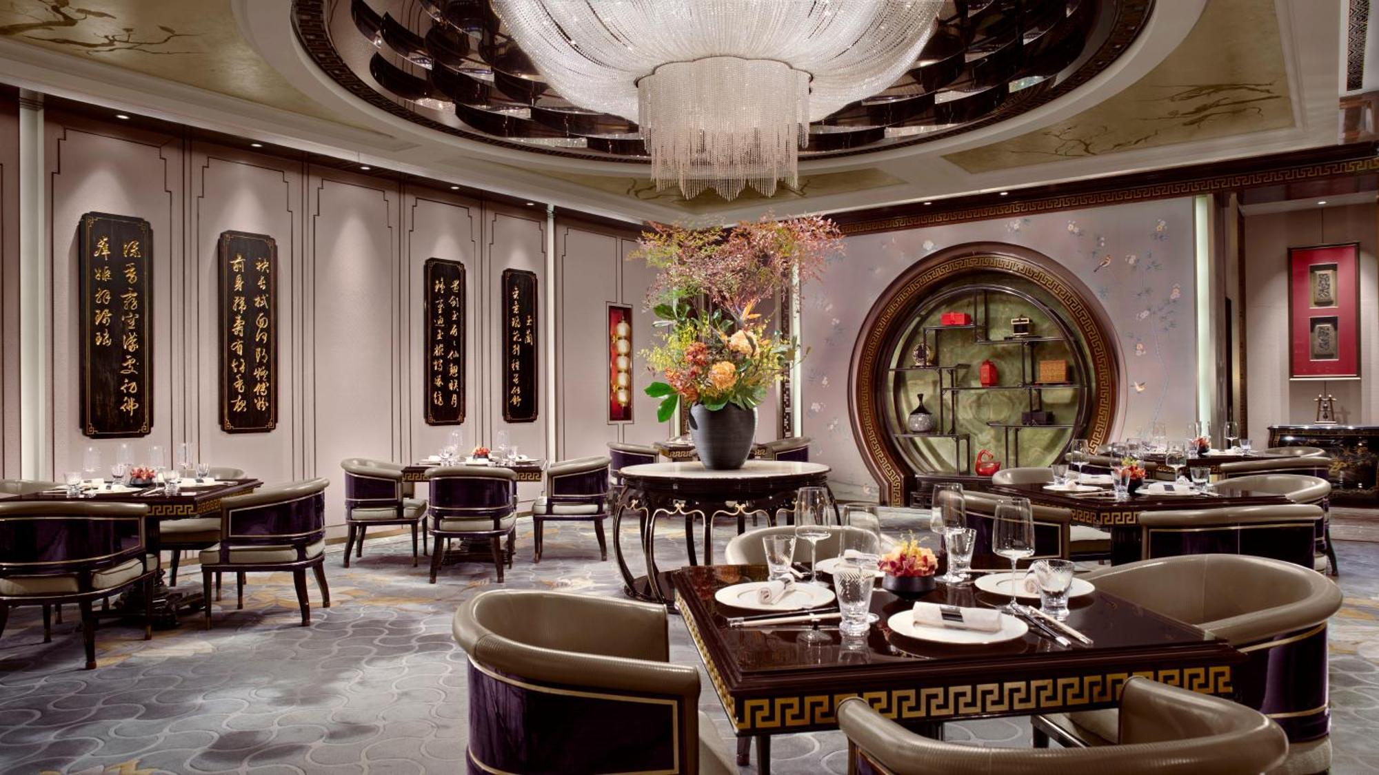 The St. Regis On The Bund, 5*